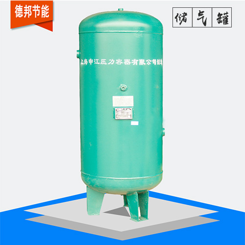 儲氣罐