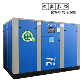 空氣壓縮機