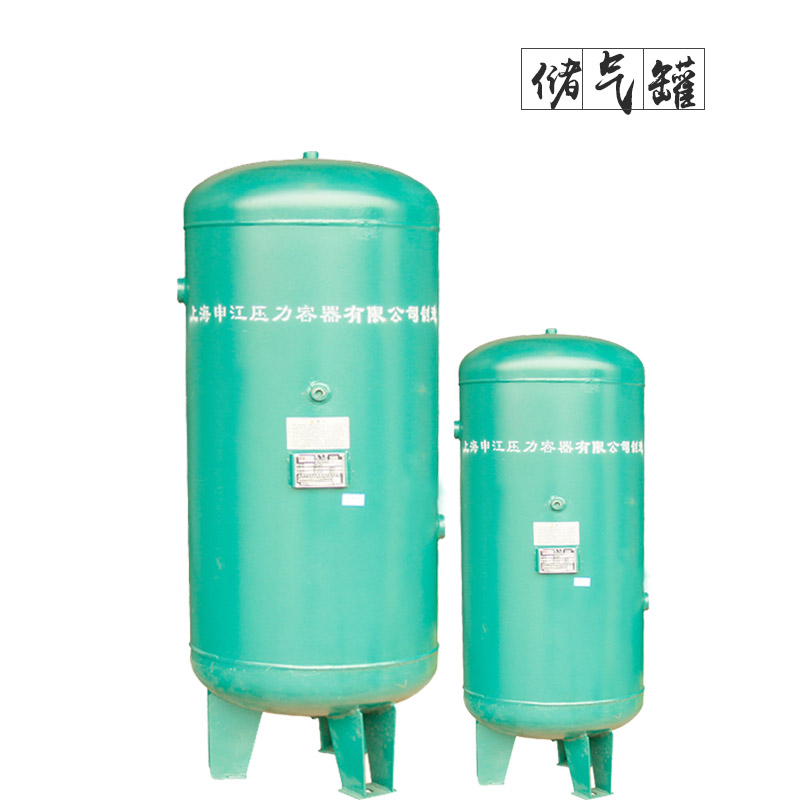 空壓機(jī)儲氣罐