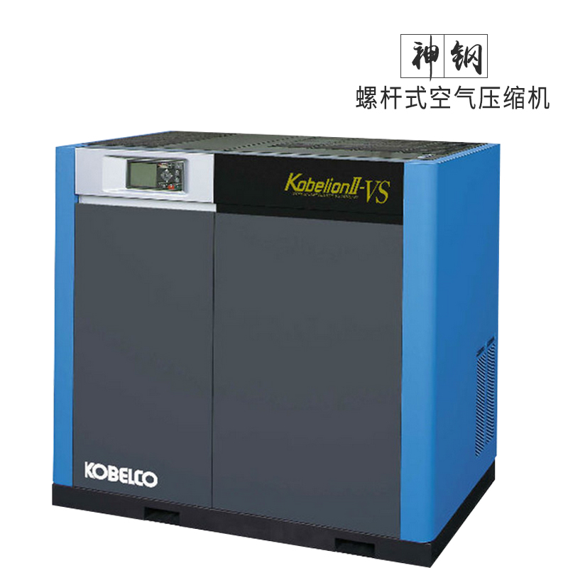 神鋼螺桿空壓機的特點