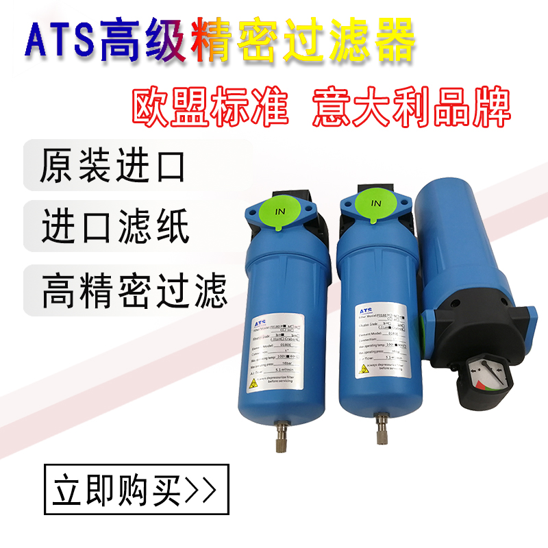 空氣過(guò)濾器.jpg