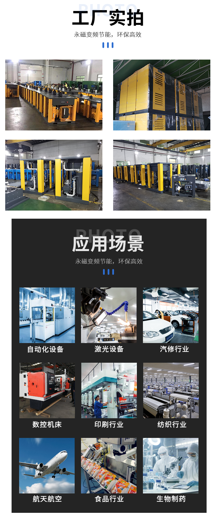 氣冷式干燥機(jī)詳情3.png