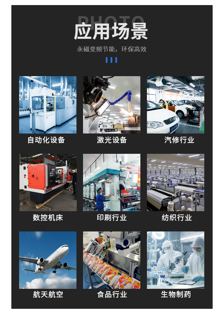 德越模塊式干燥機(jī)詳情5.png